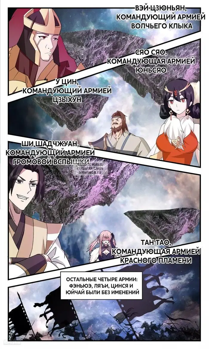 Page 3.000