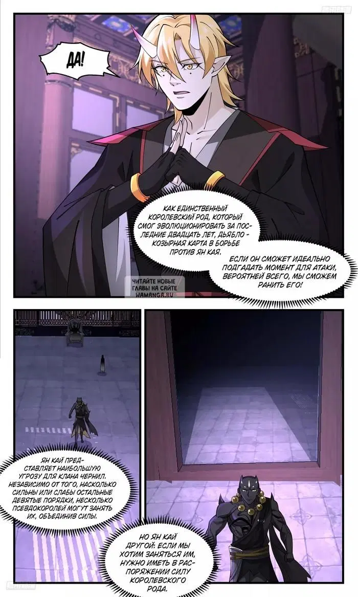 Page 3.000