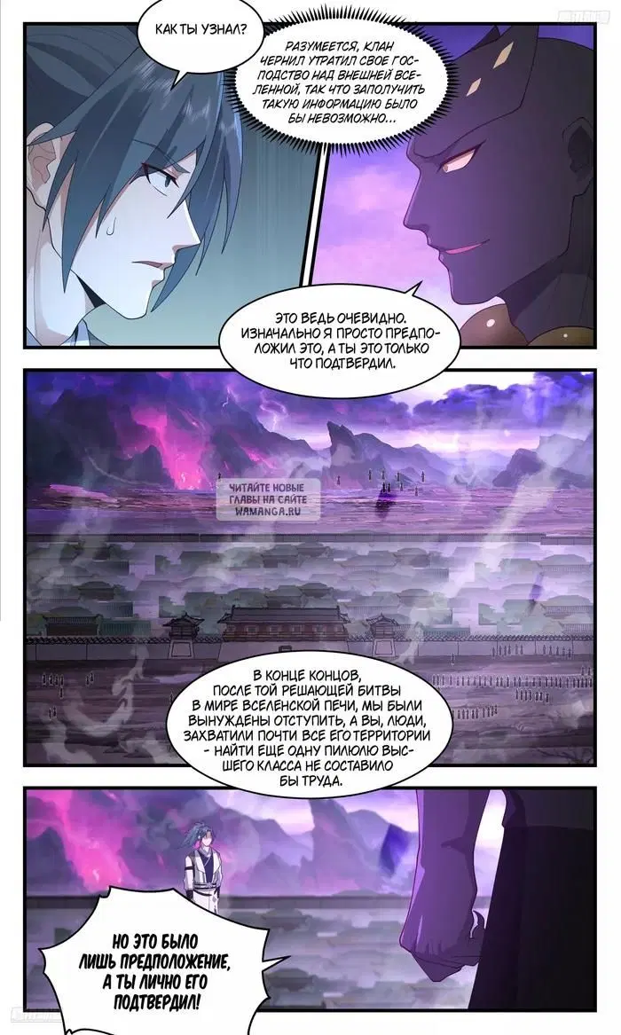 Page 3.000