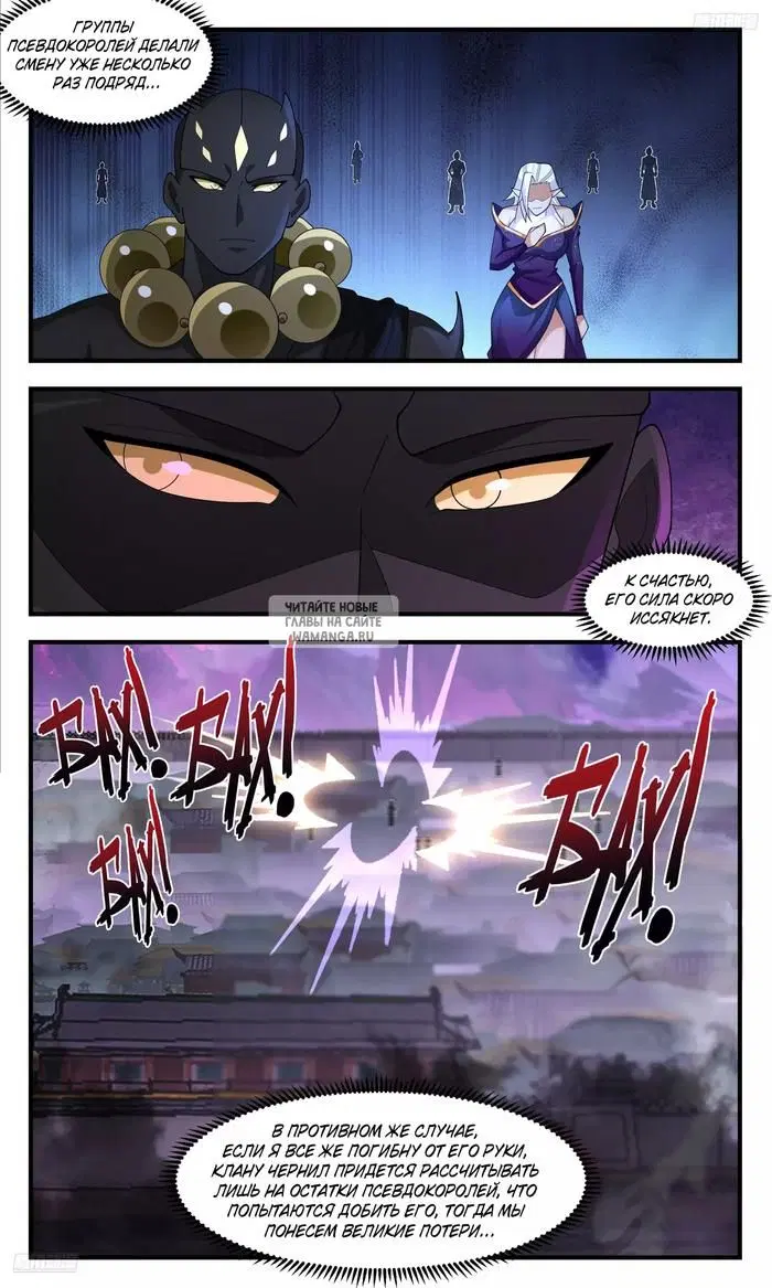 Page 3.000