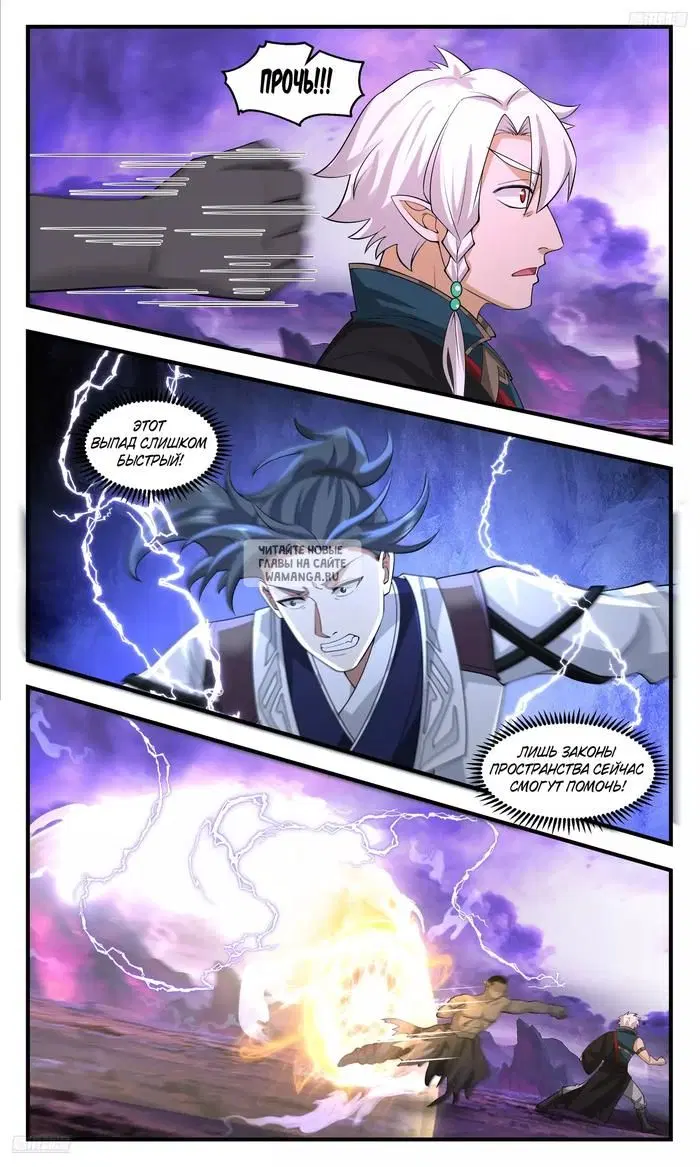 Page 3.000
