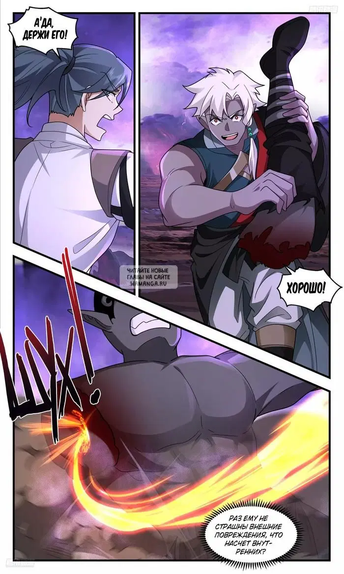 Page 3.000