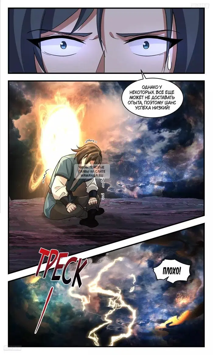 Page 3.000