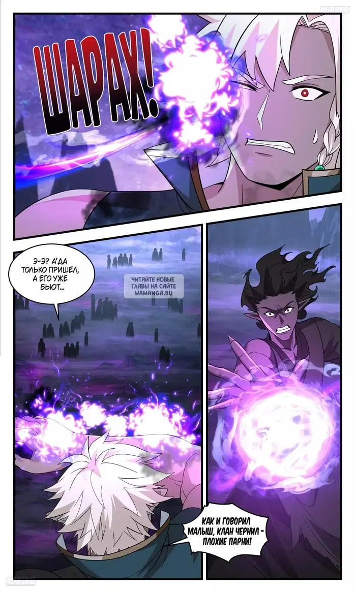 Page 3.000