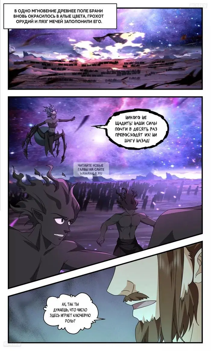 Page 3.000