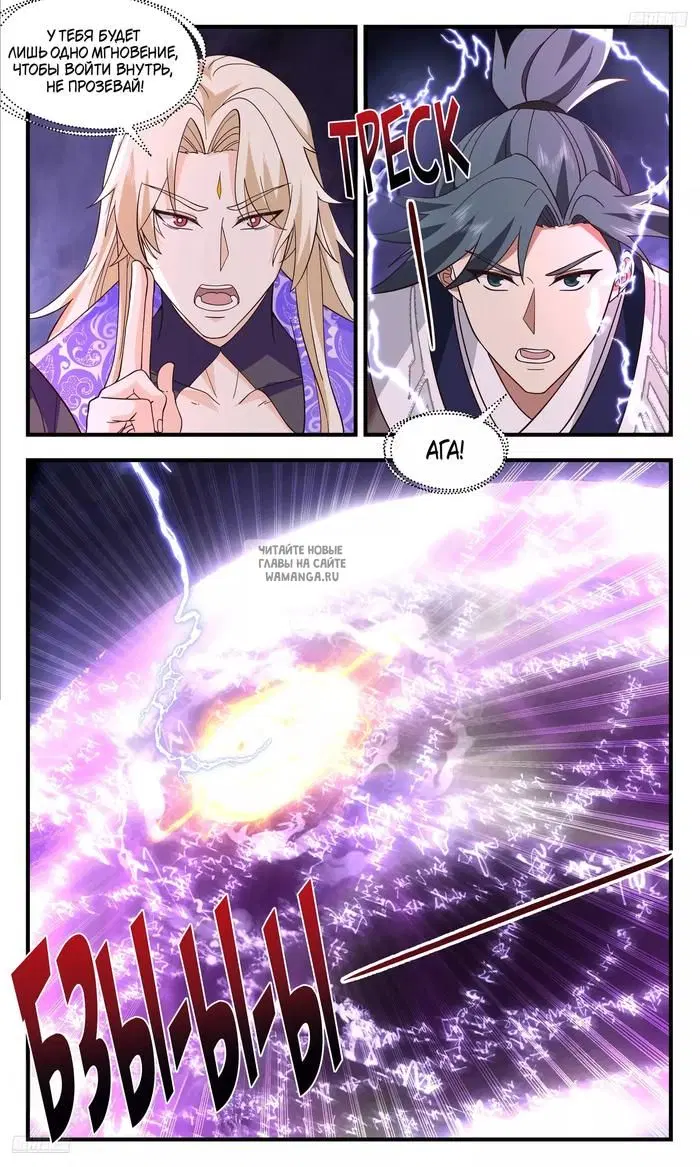 Page 3.000