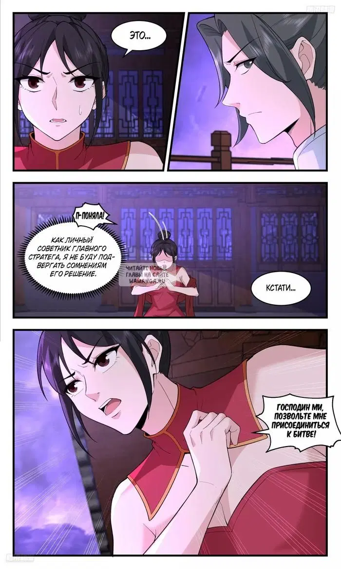 Page 3.000