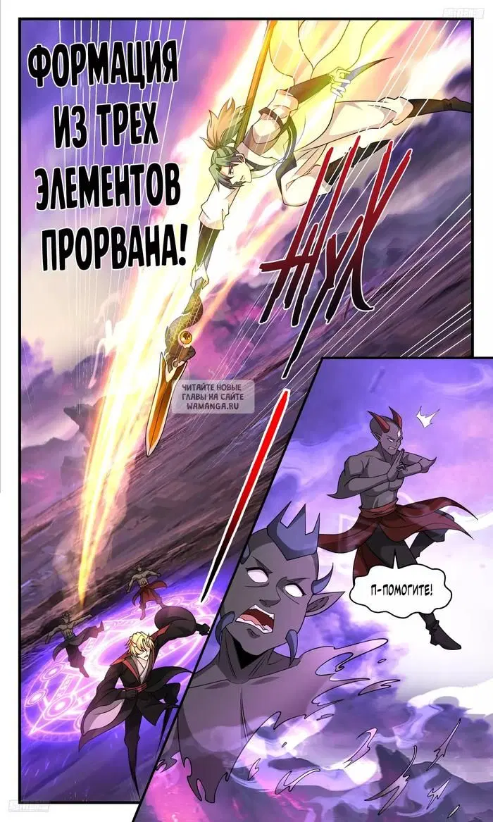 Page 3.000