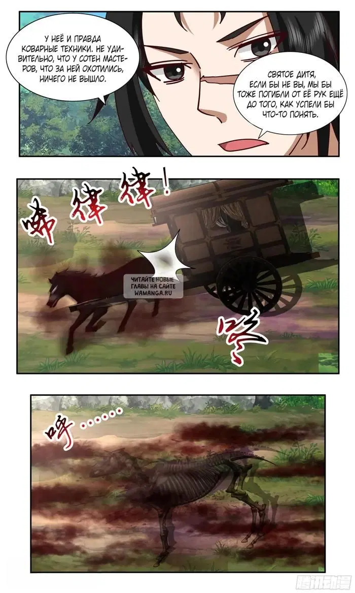 Page 3.000