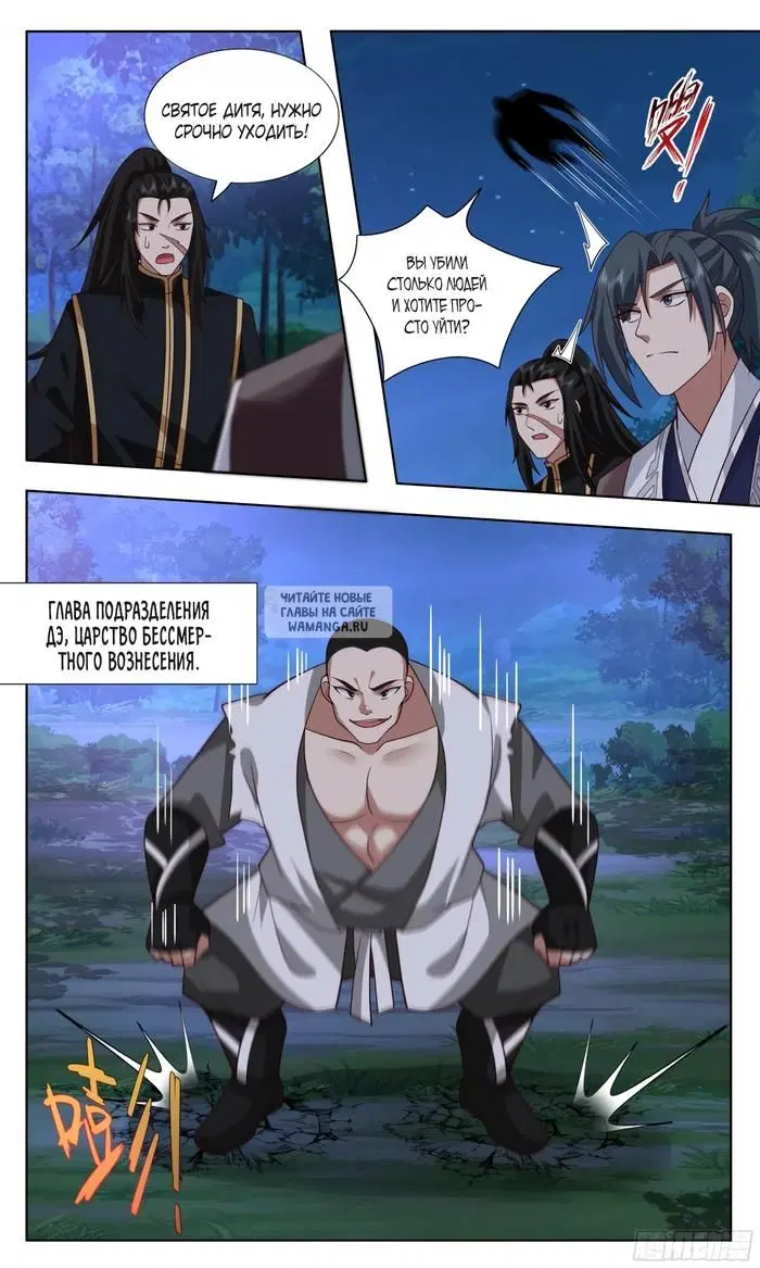 Page 3.000