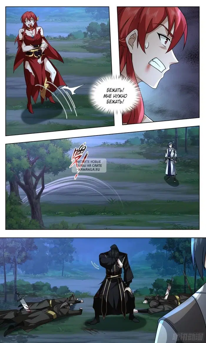 Page 3.000