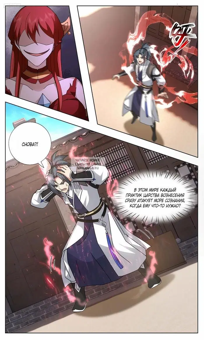 Page 3.000
