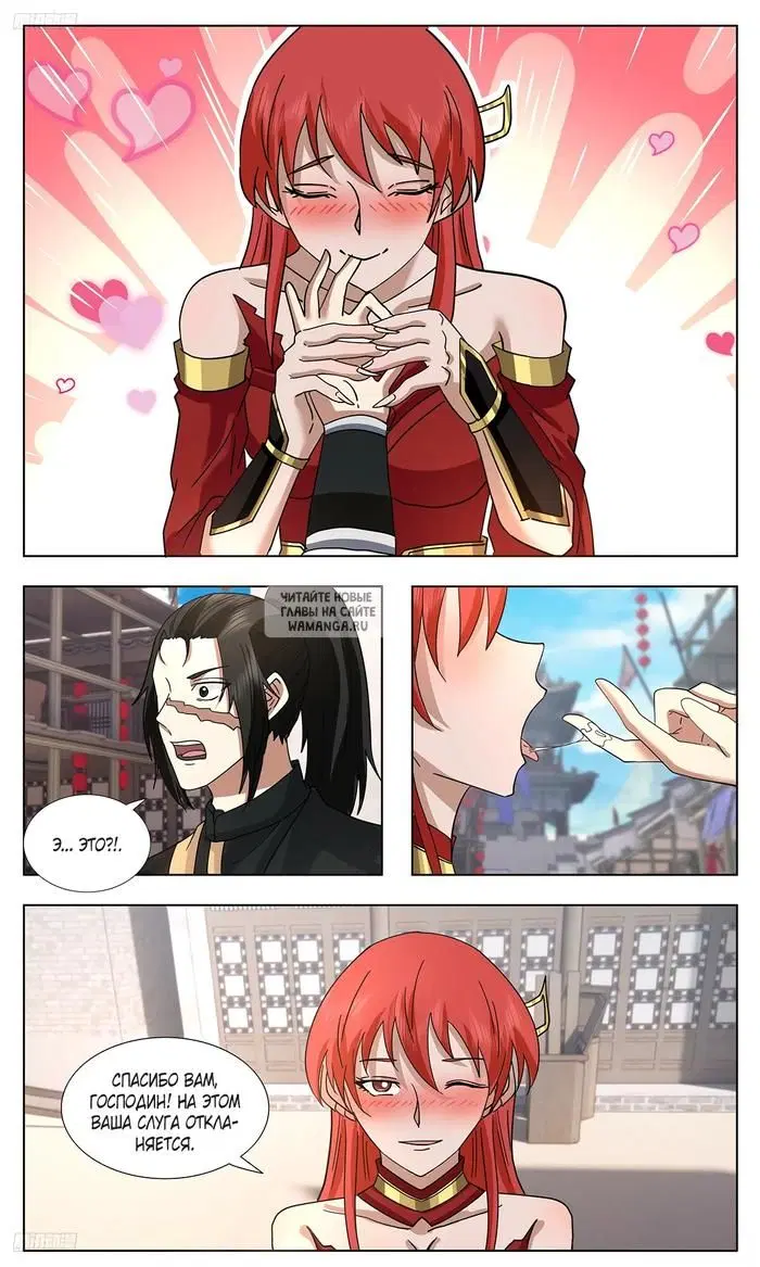 Page 3.000