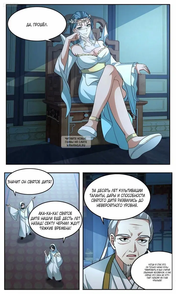 Page 3.000