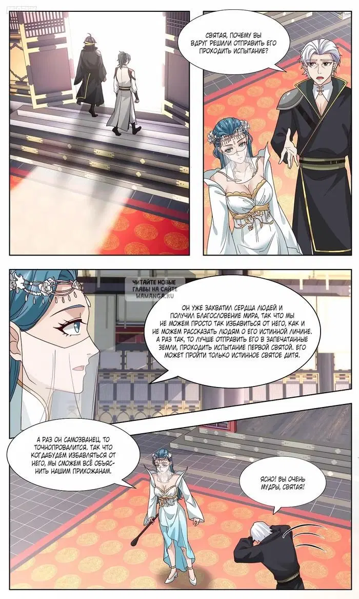 Page 3.000