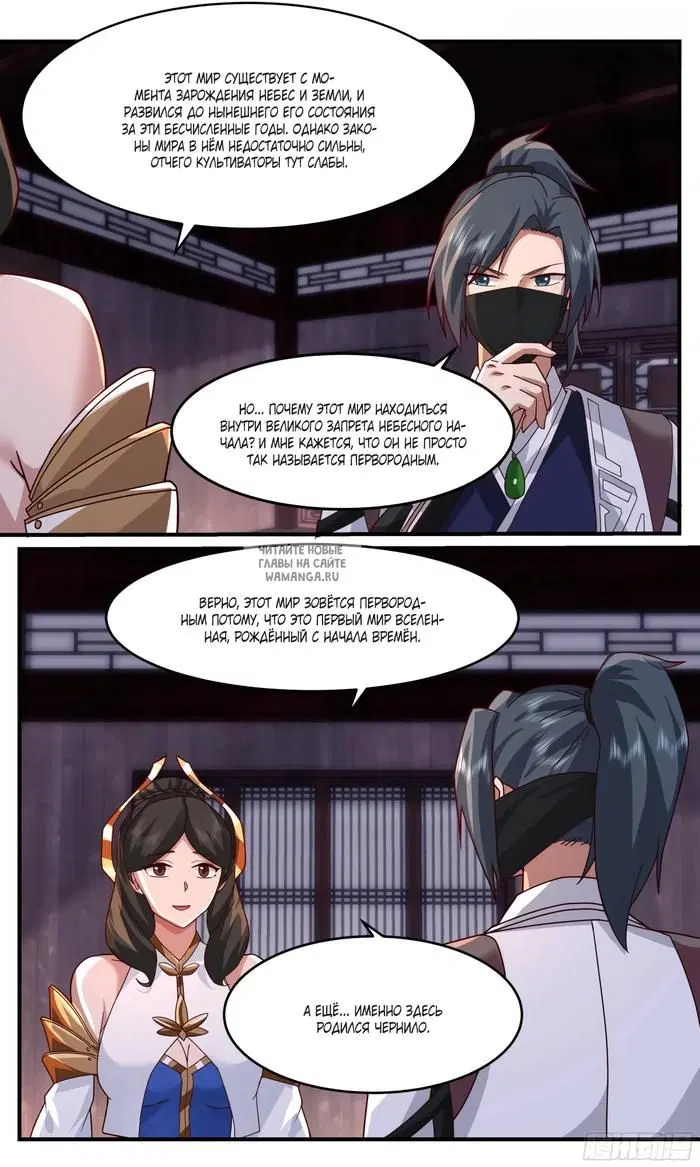 Page 3.000