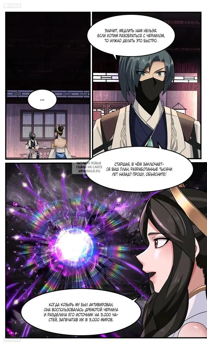 Page 3.000