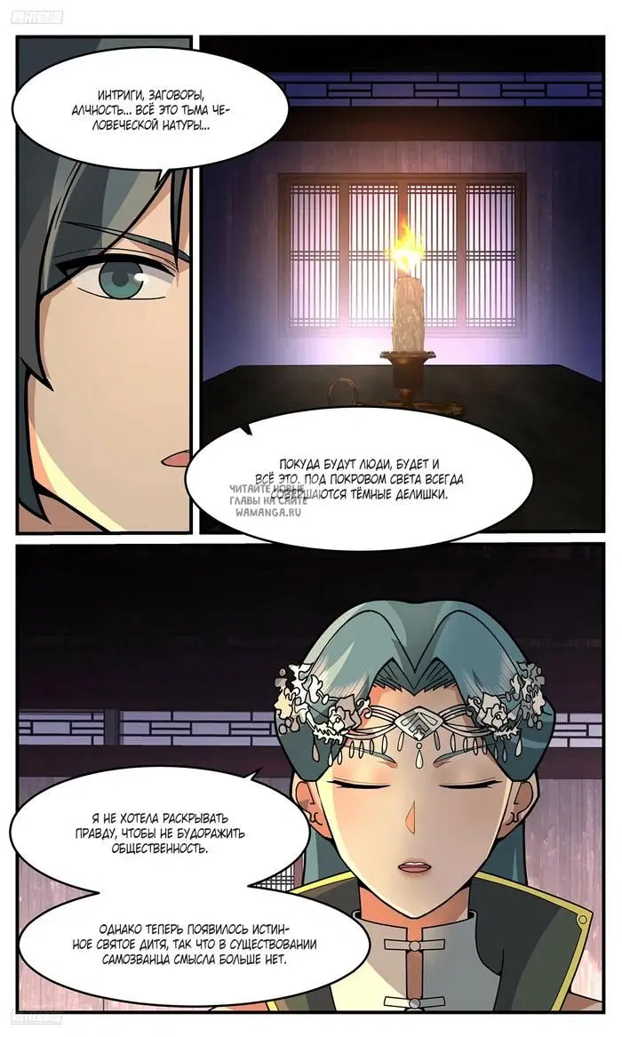 Page 3.000