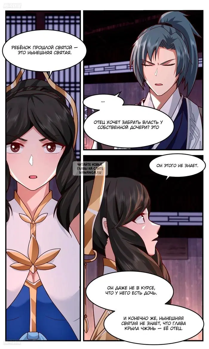 Page 3.000