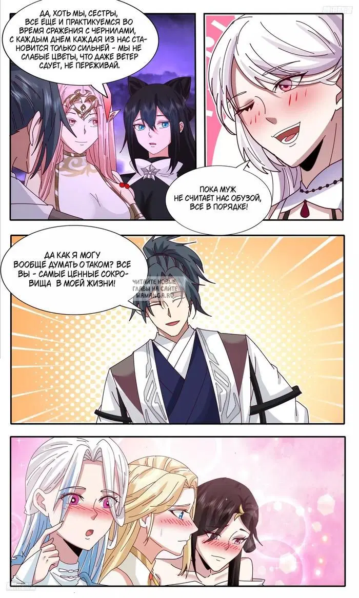 Page 3.000