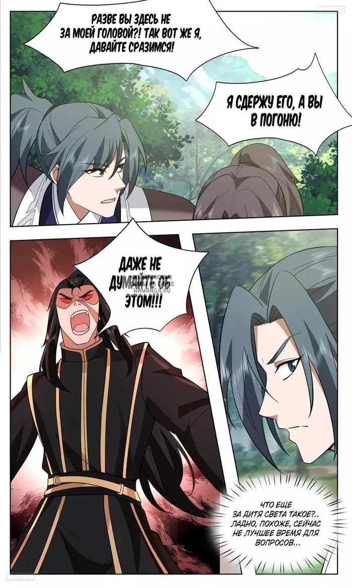 Page 3.000