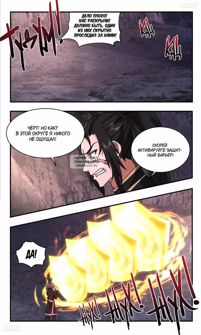 Page 3.000