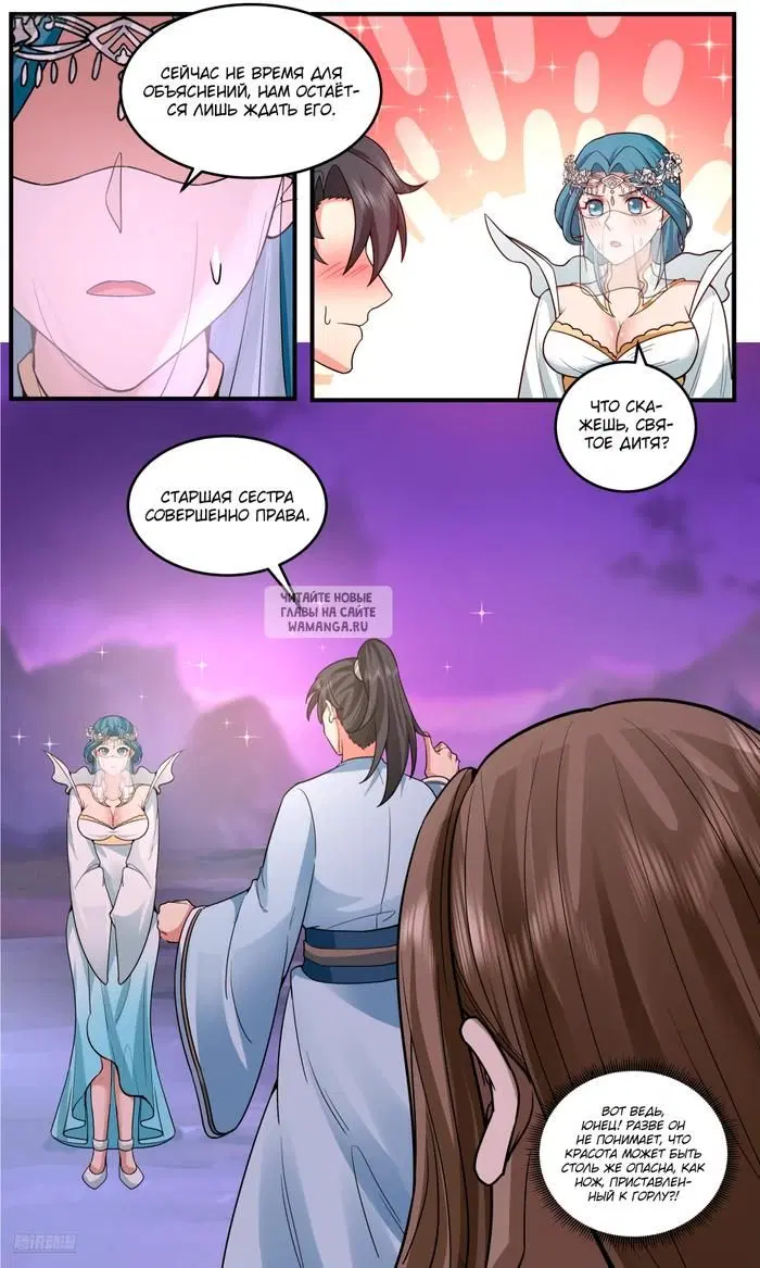 Page 3.000