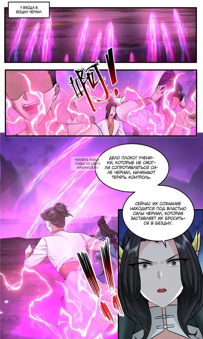 Page 3.000
