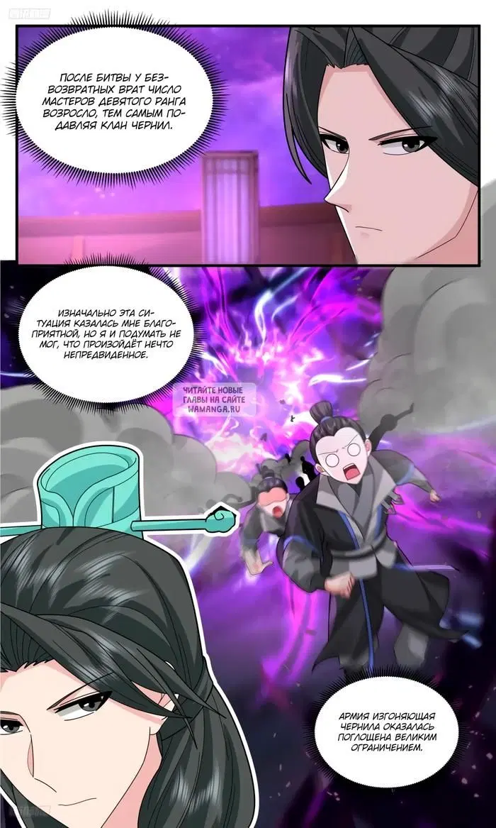 Page 3.000