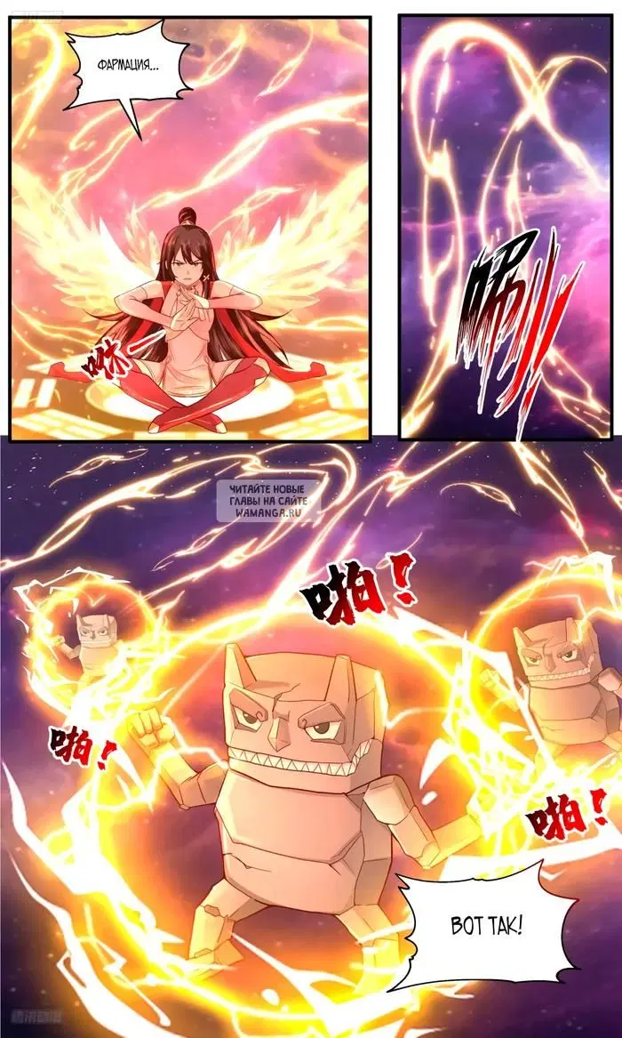 Page 3.000