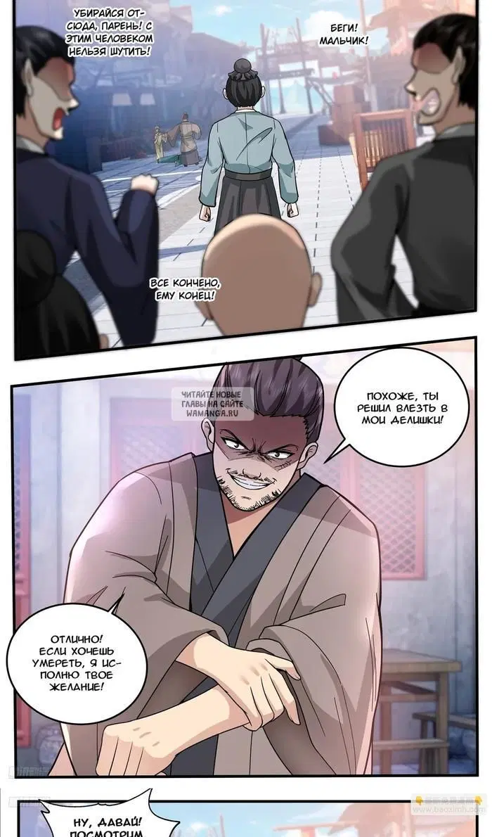 Page 3.000