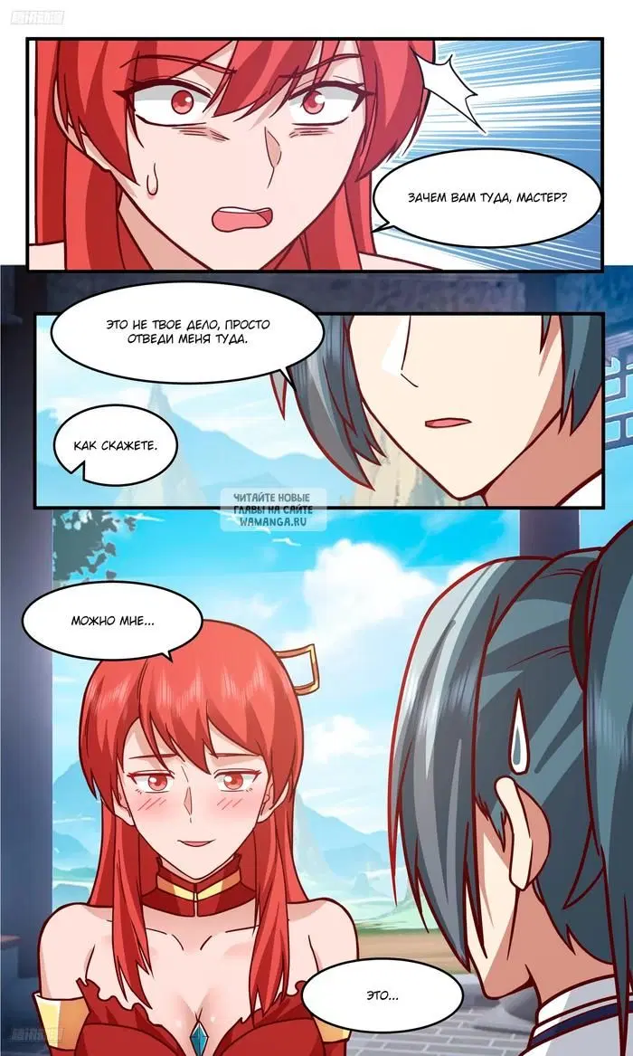 Page 3.000