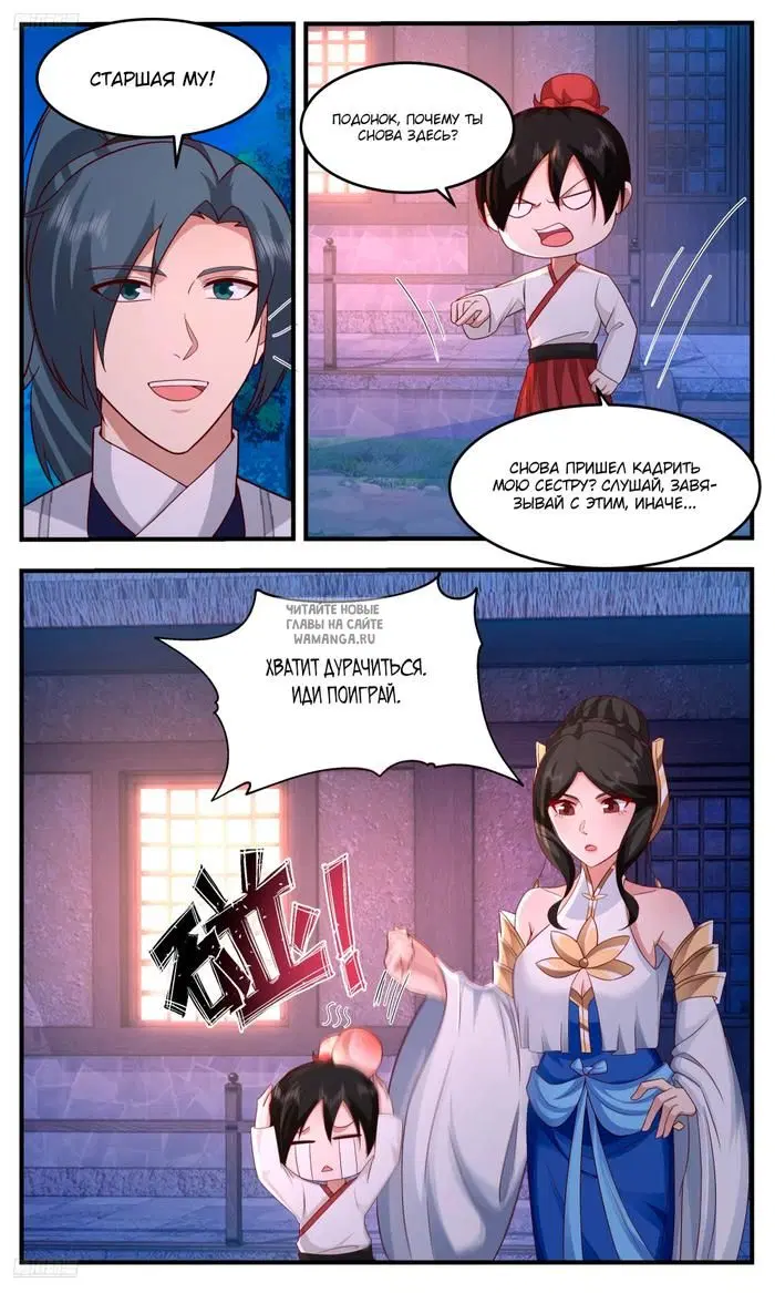 Page 3.000
