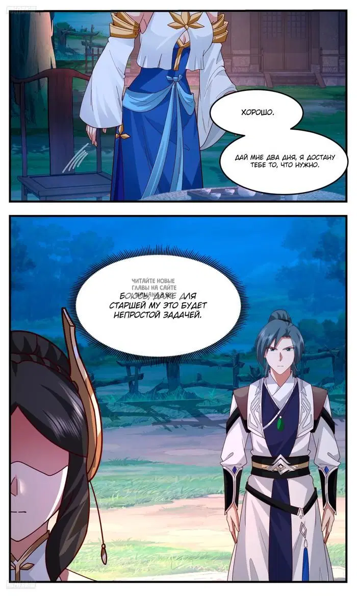 Page 3.000