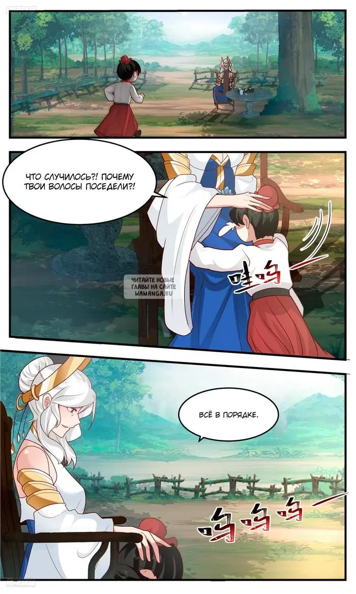 Page 3.000