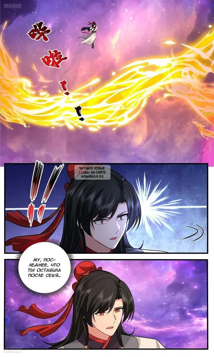 Page 3.000