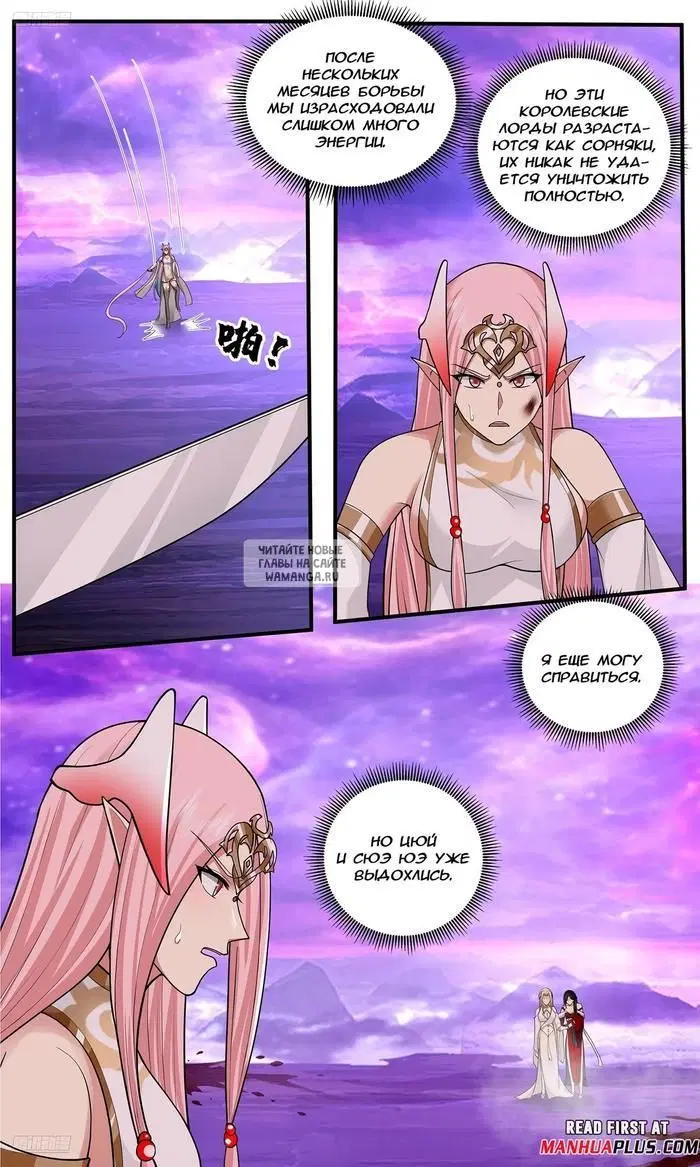 Page 3.000