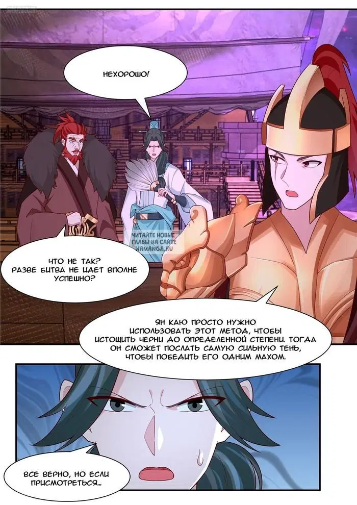 Page 3.000