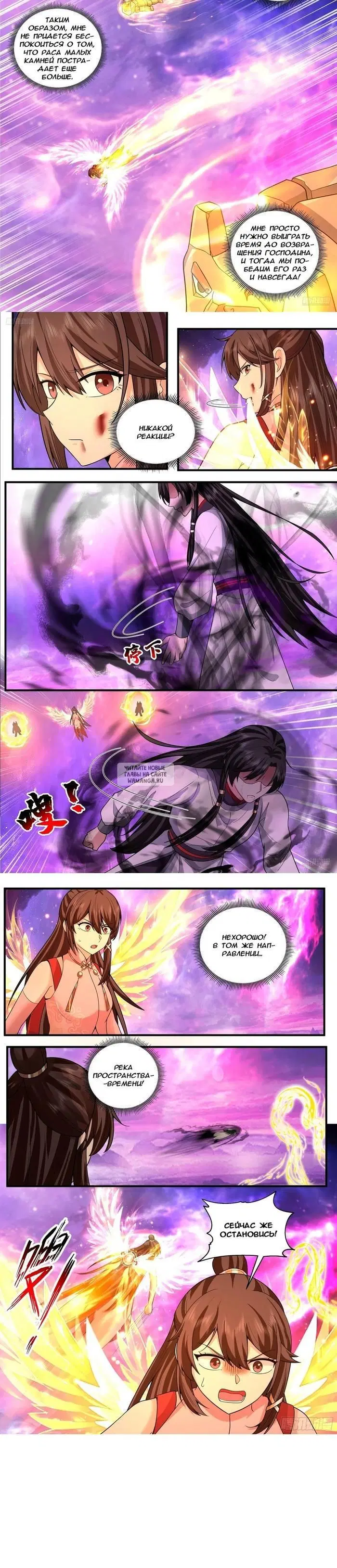 Page 3.000