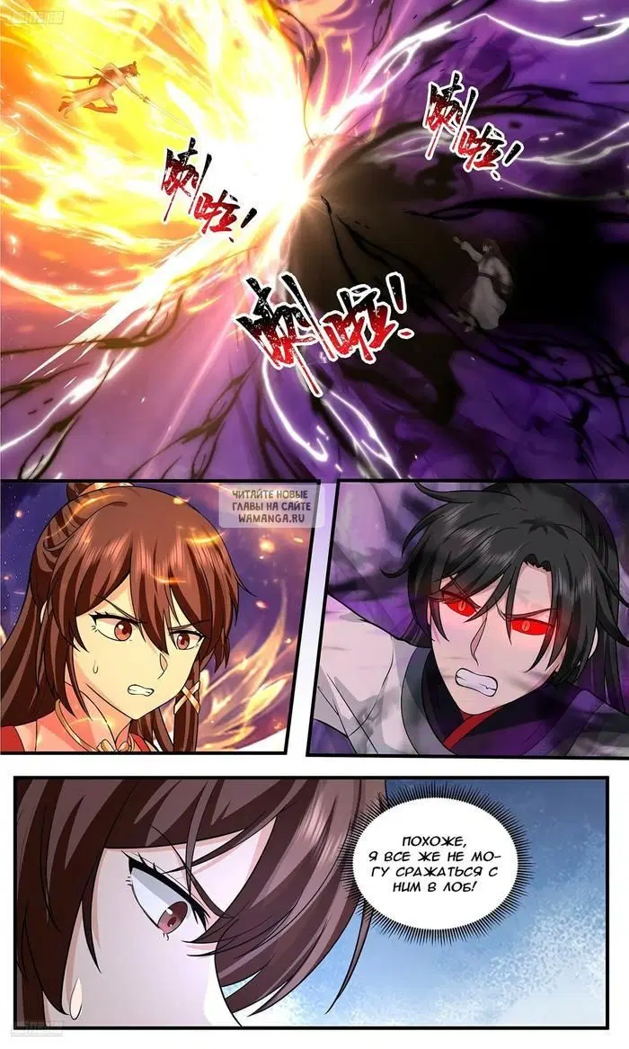 Page 3.000