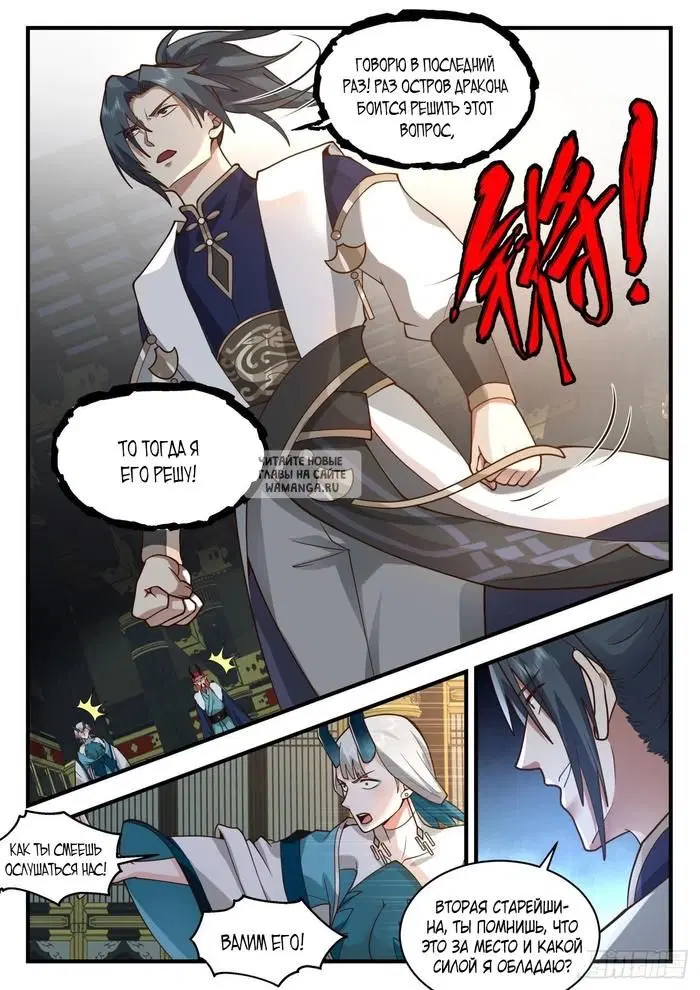 Page 3.000