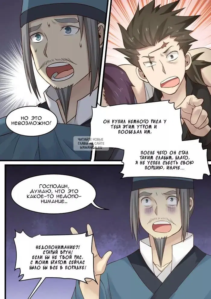 Page 4.000