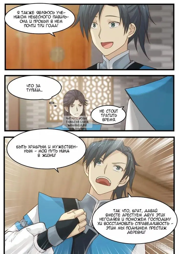 Page 4.000