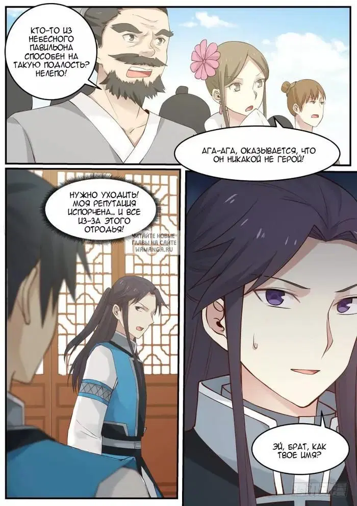 Page 4.000