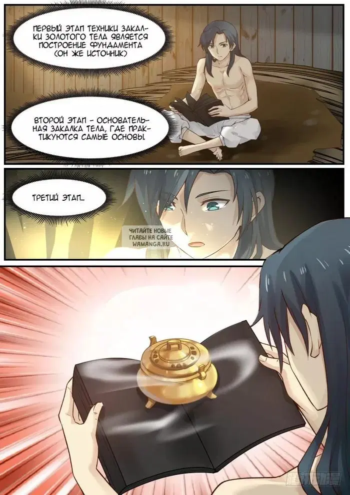 Page 4.000