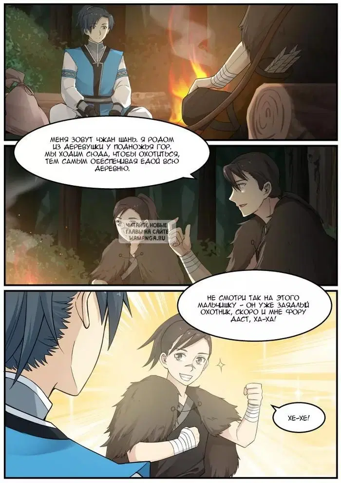 Page 4.000