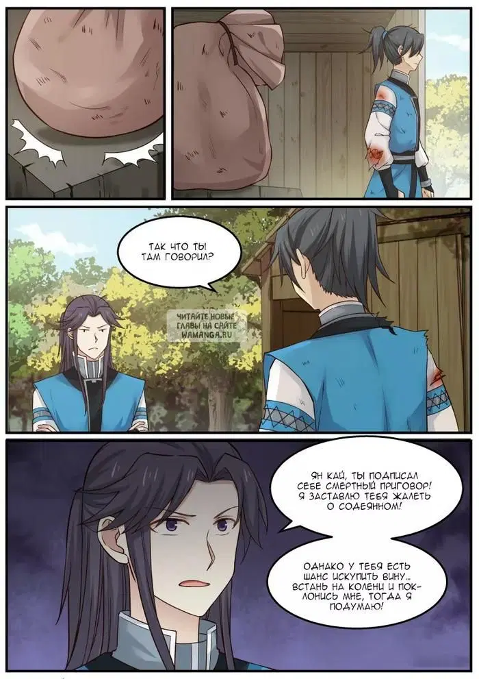 Page 4.000