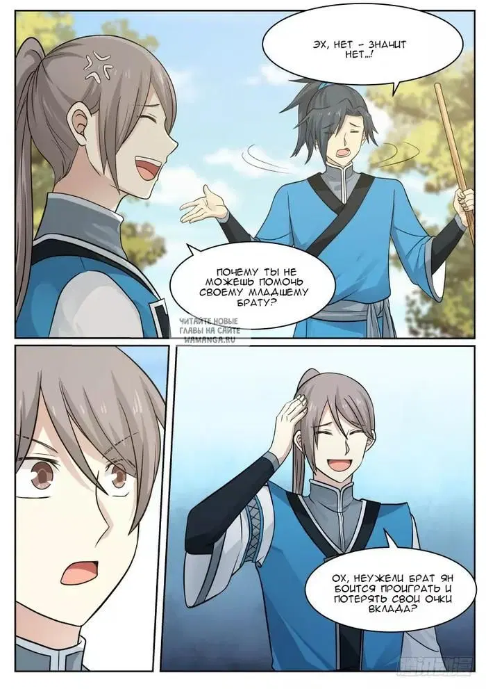 Page 4.000