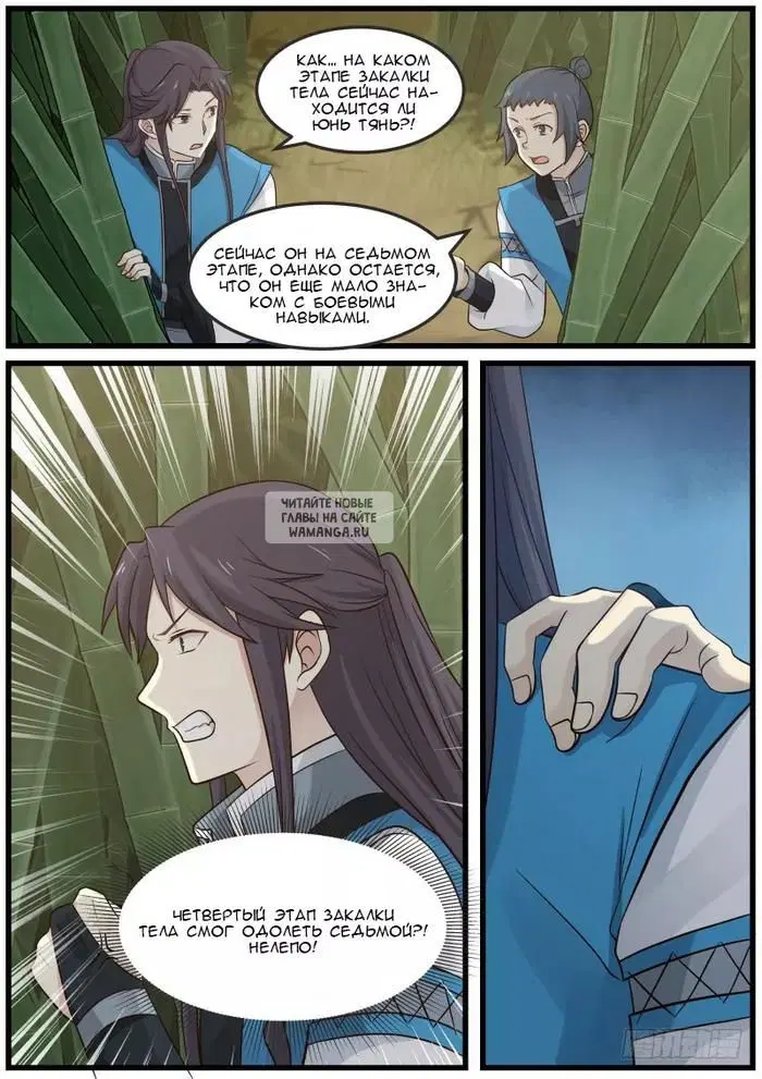 Page 4.000