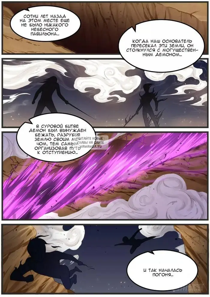 Page 4.000